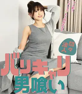 表妹的第十封信 剧集